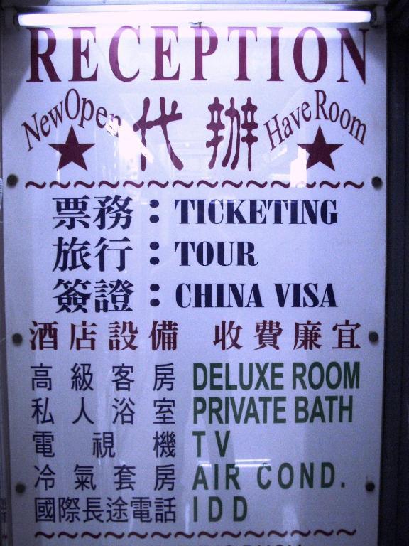 UK Hostel Hongkong Zimmer foto